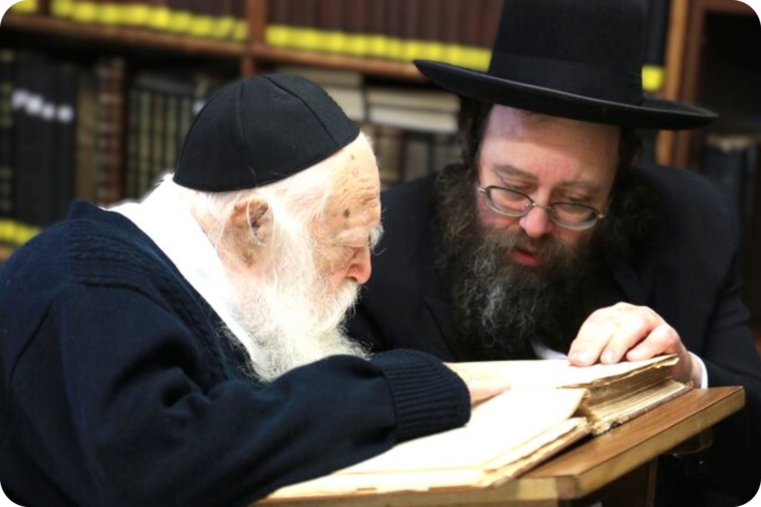 ישיבת דרך אמונה